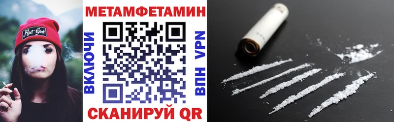 Амфетамин 98% закладка Казань