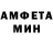 Амфетамин Premium _DarkGame_ Fall