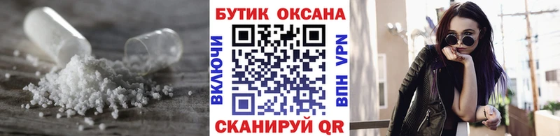 БУТИРАТ 1.4BDO  Казань 