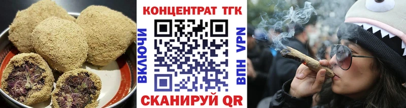 mega   купить закладку  Казань  Печенье с ТГК конопля 