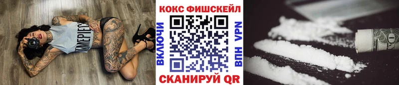COCAIN 99% Казань