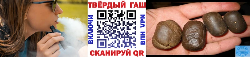 ГАШИШ 40% ТГК  Казань 