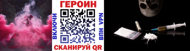 OMG ONION  Казань  Героин VHQ  где продают  