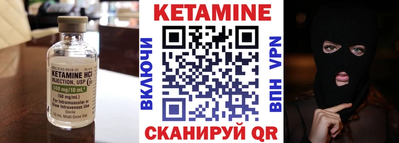 нарко площадка Telegram  Казань  КЕТАМИН ketamine  как найти закладки 