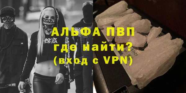 apvp Белоозёрский