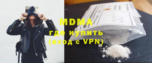 МДМА Белокуриха