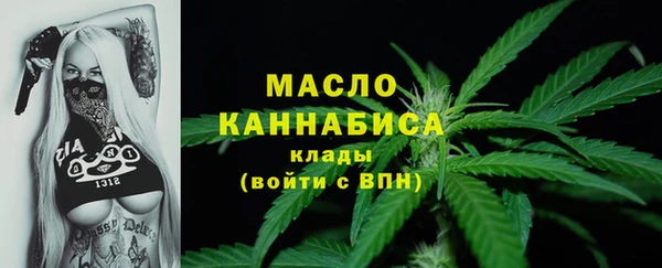 МДМА Белокуриха