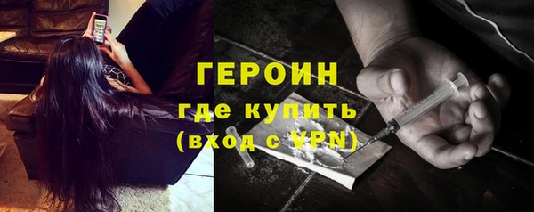МДМА Белокуриха