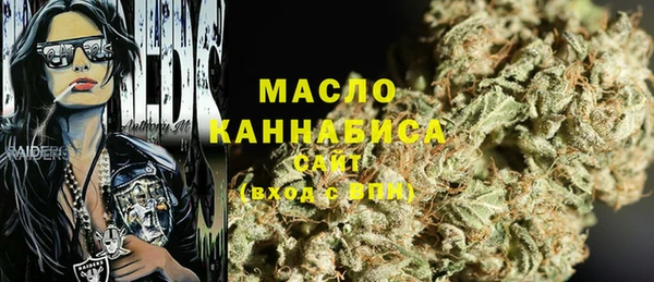 МДМА Белокуриха