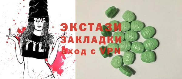 apvp Белоозёрский