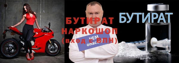 МДМА Белокуриха