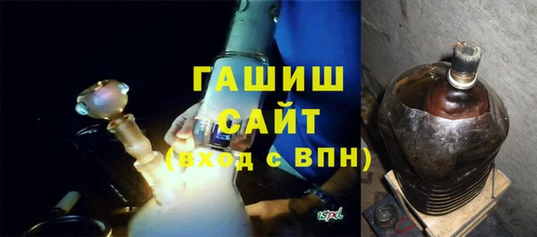 МДМА Белокуриха