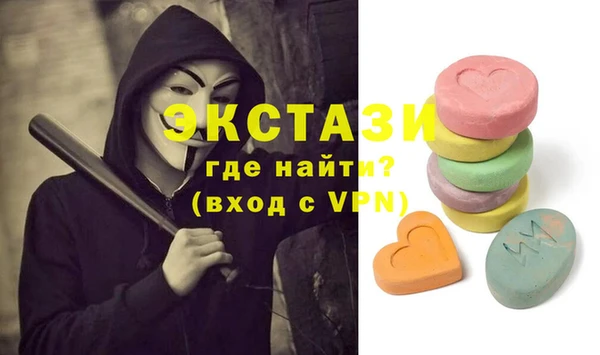 МДМА Белокуриха