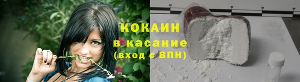 МДМА Белокуриха