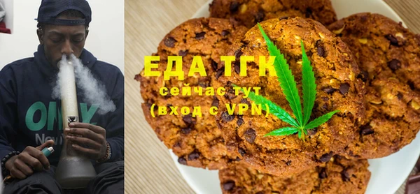 МДМА Белокуриха