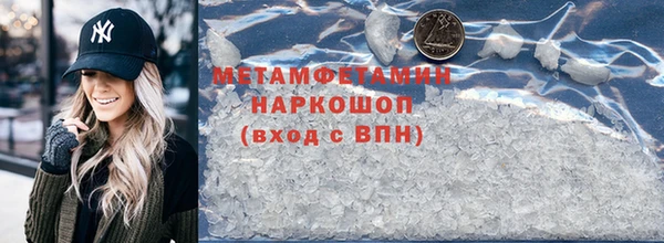 МДМА Белокуриха