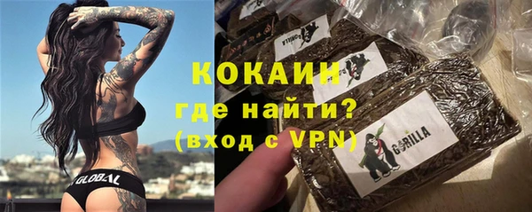 МДМА Белокуриха