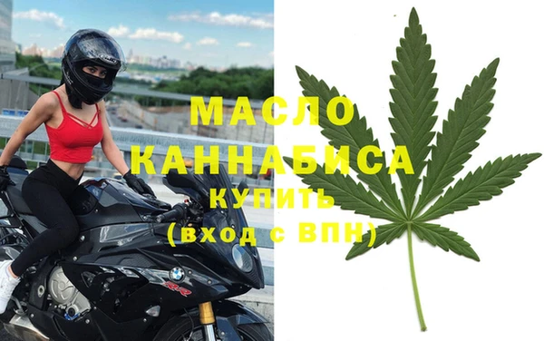 МДМА Белокуриха