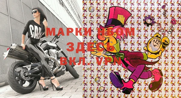прущая мука Богородицк