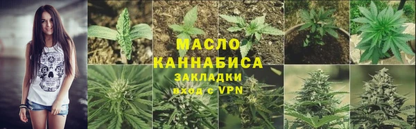 МДМА Белокуриха
