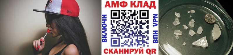 где продают   кракен маркетплейс  Первитин Декстрометамфетамин 99.9%  Казань 