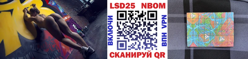 Наркотические марки 1,5мг Казань