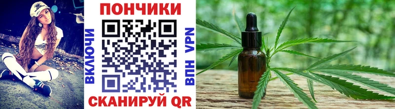 Бошки Шишки LSD WEED закладка Казань